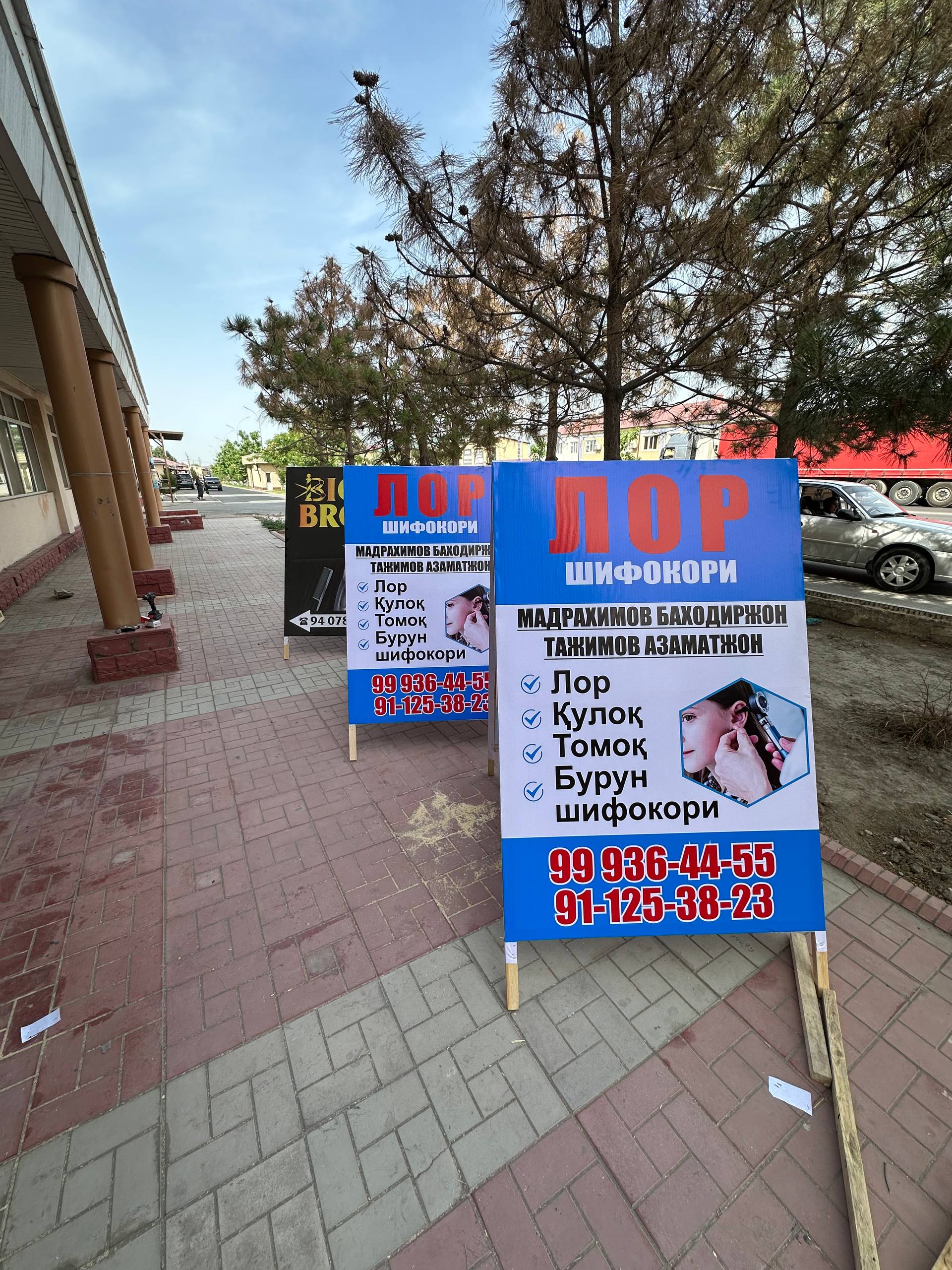 TEXNO PRINT REKLAMA AGENTLIGIGA