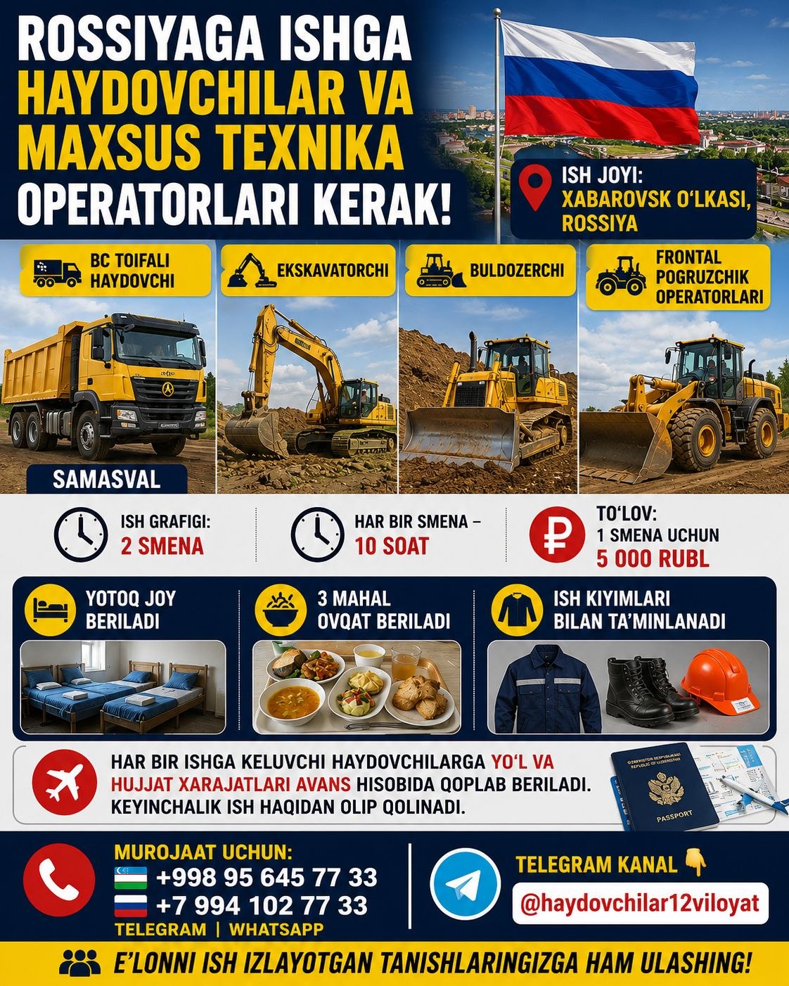 Aka ukalar
