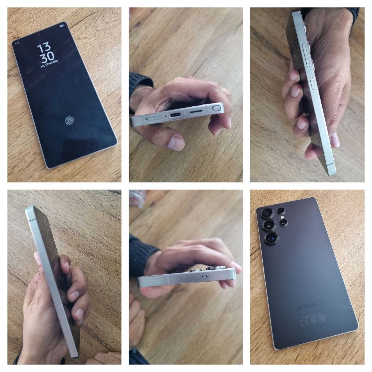 Samsung S25 ultra