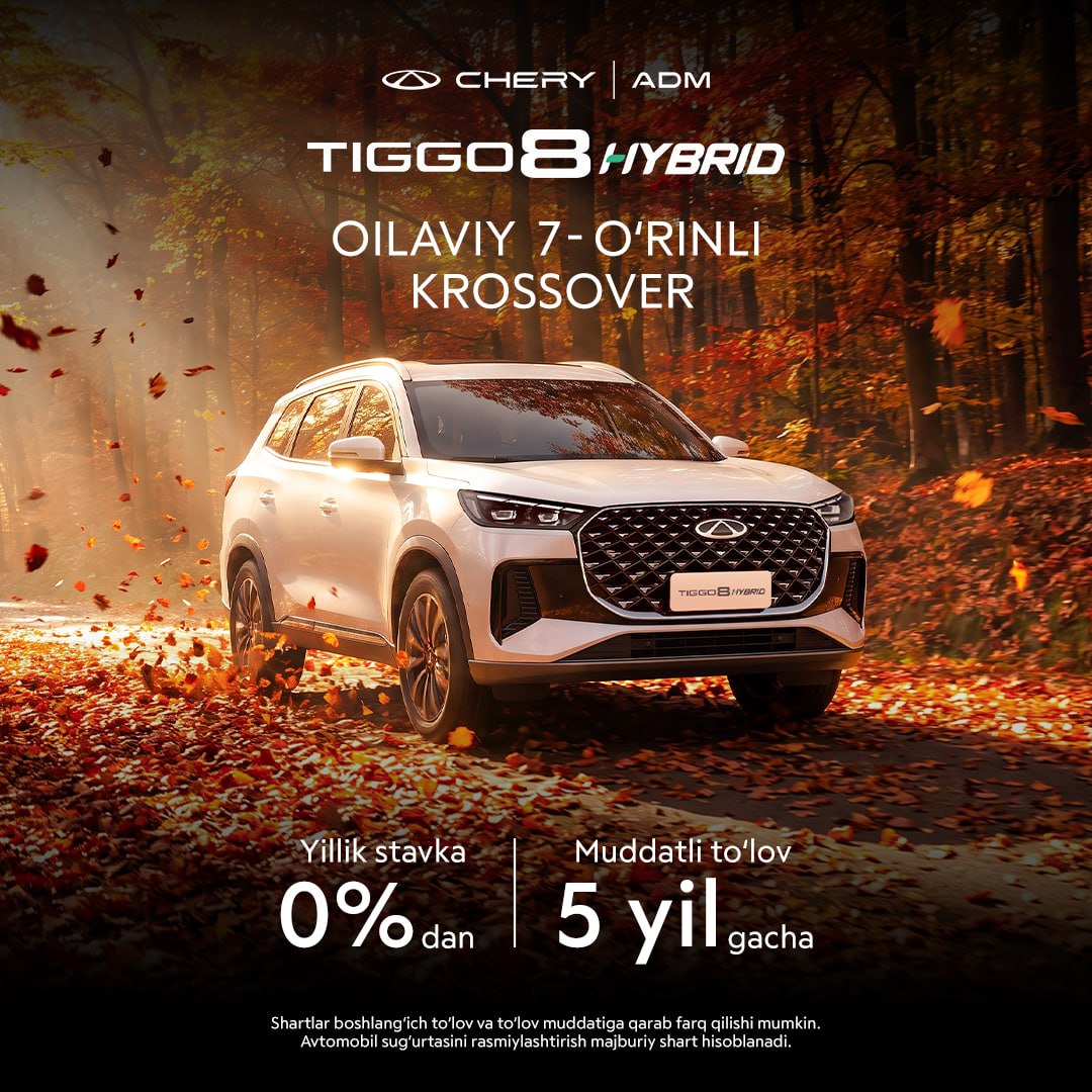 Tiggo