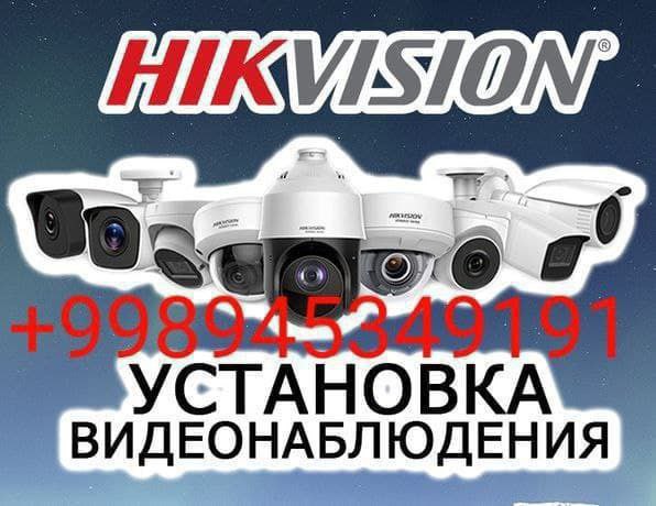 Ustanovka ip-hd kamera i remont vidyonablyudeniya