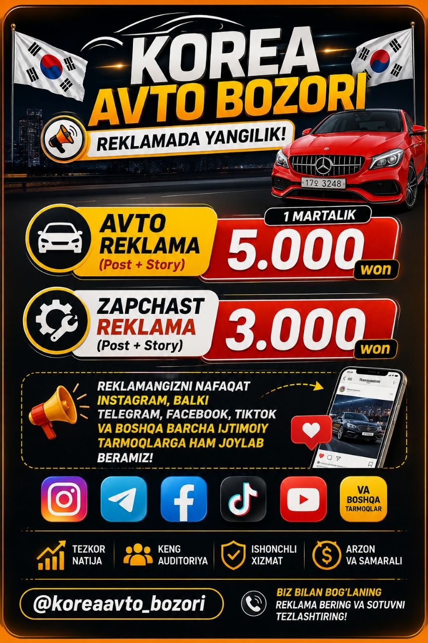 Zapchast reklama (Post + Story) — 3 000 won