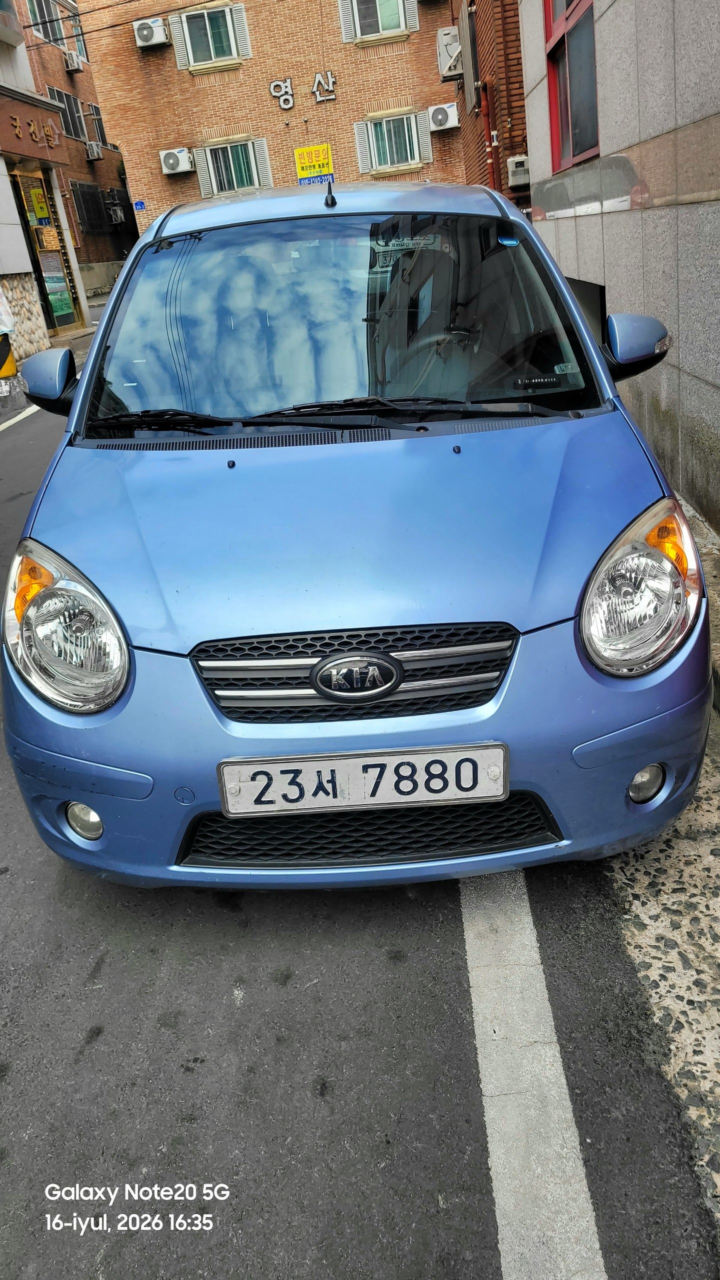 Kia 2008