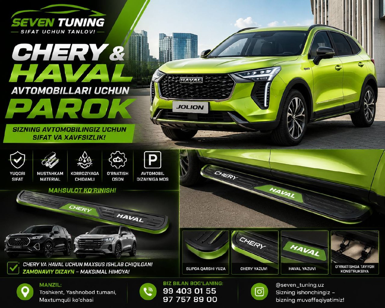 Chery