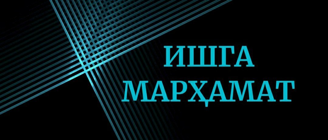 Эълонди яхшилаб ўқиб кегин телефон қилилар