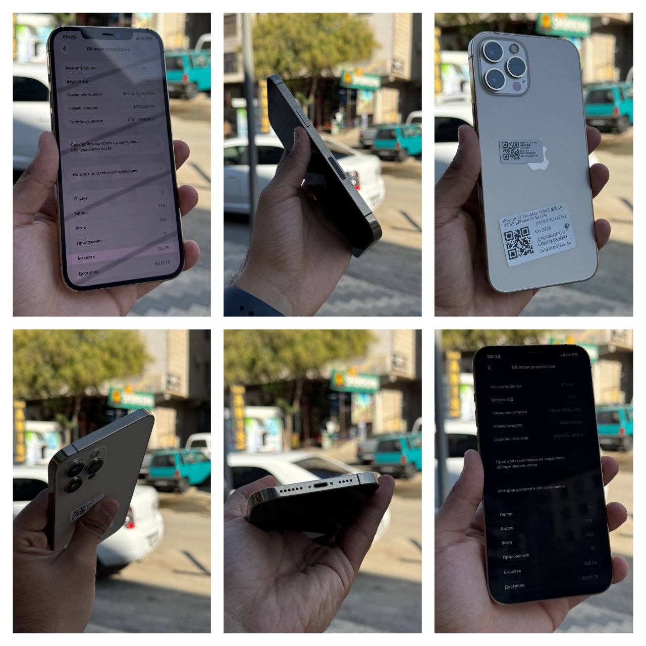 IPhone 12 Pro Max