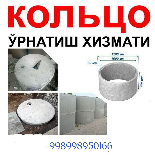 (Kalso) (kolsa)