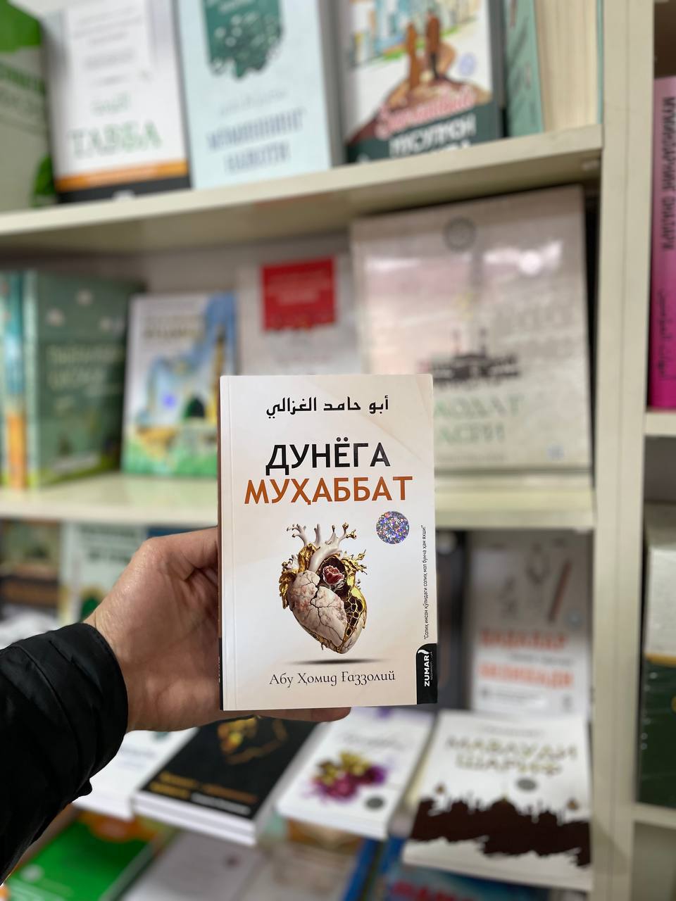SOTUVDA