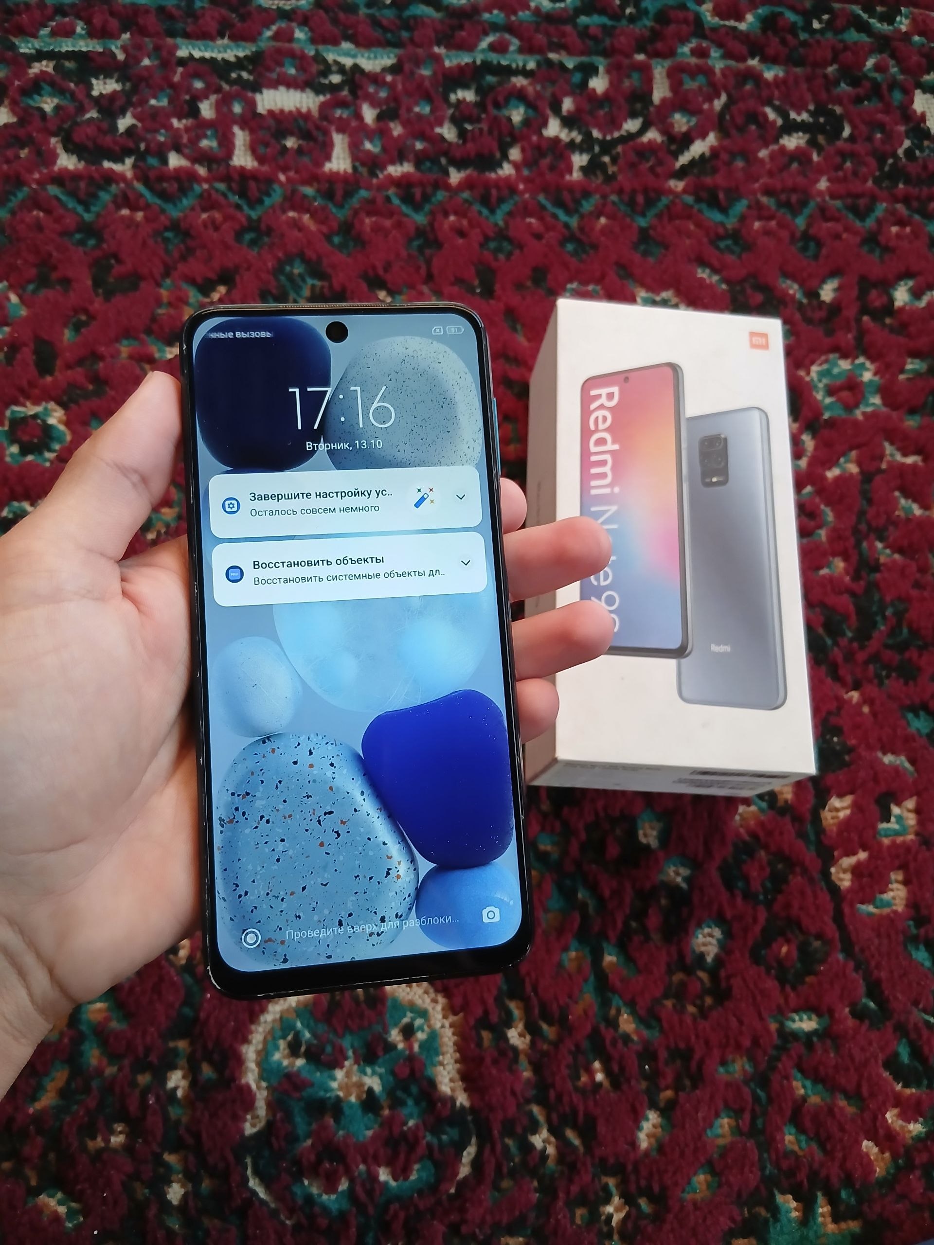 Redmi Note 9S