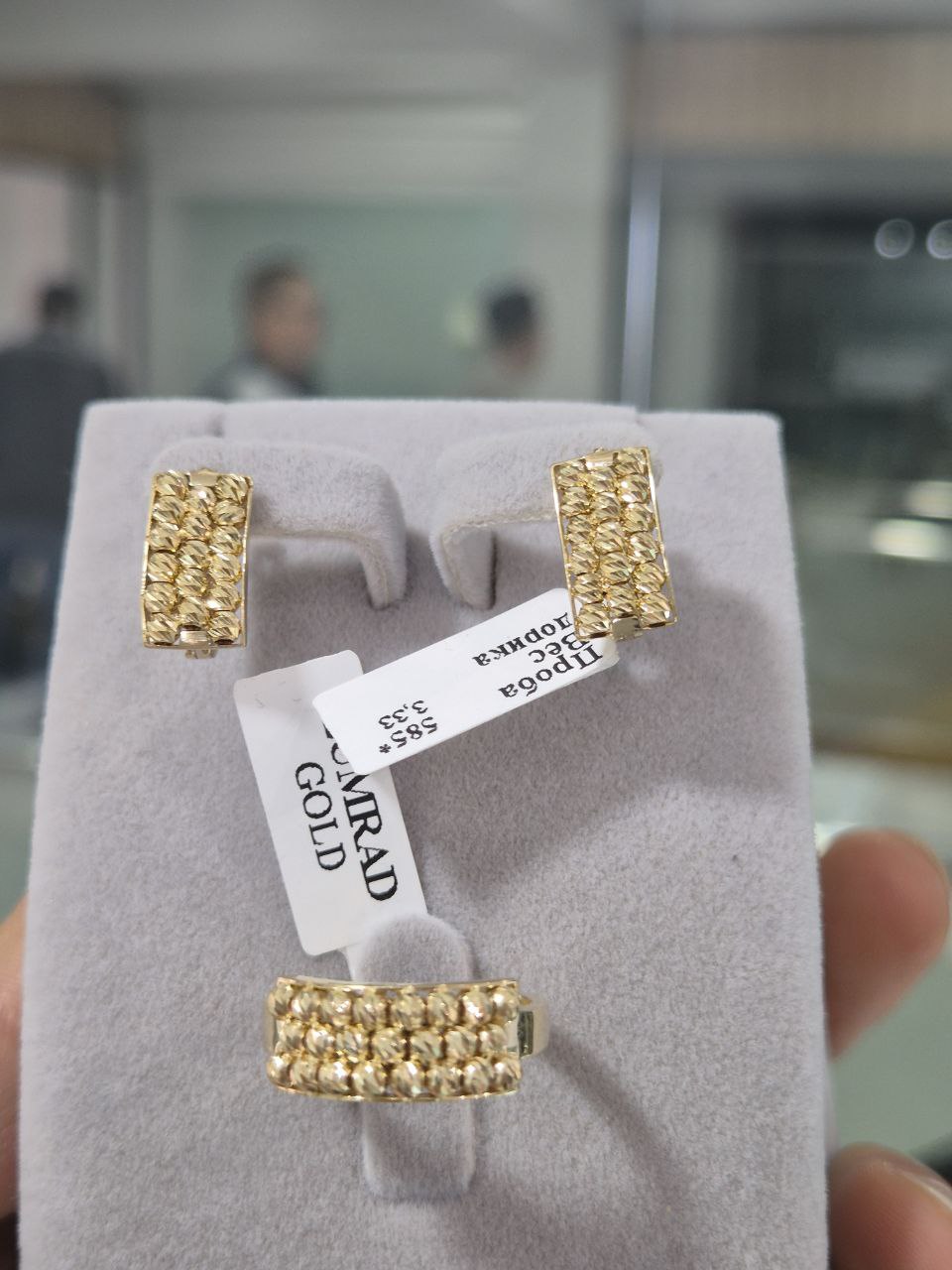 Dorika komplekt — 585 proba, 6.02 gram