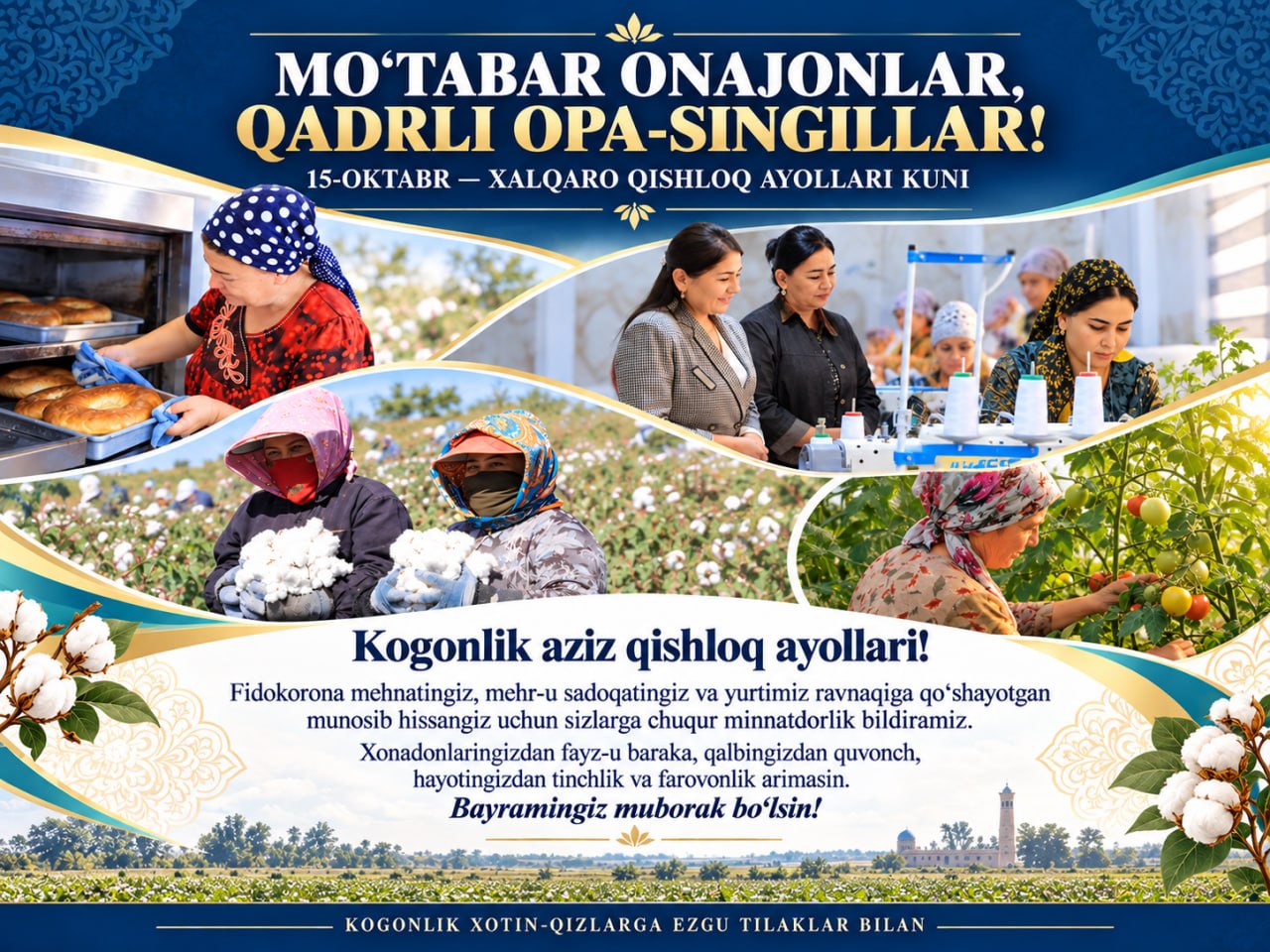 Qishloq ayoli deganda ko‘z o‘ngimizda tongni hammadan