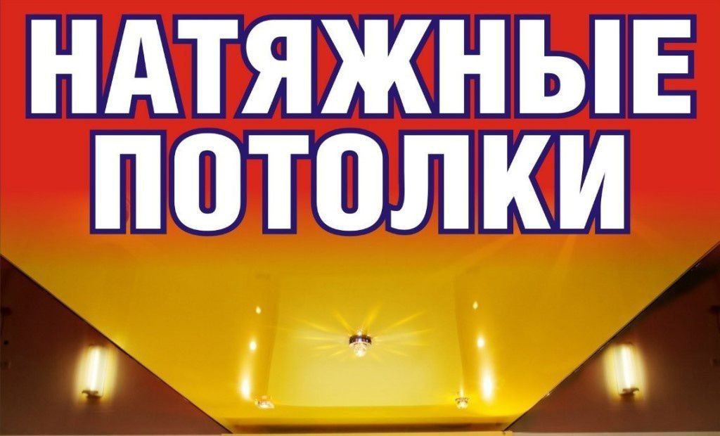Natajnoy patalog — ishlab chiqaruvchidan