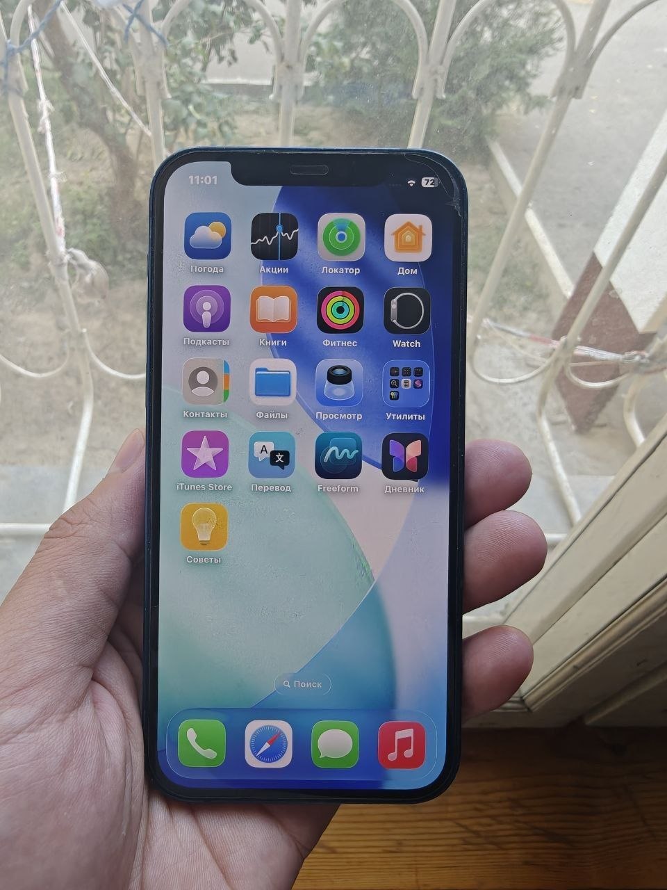 IPhone 12