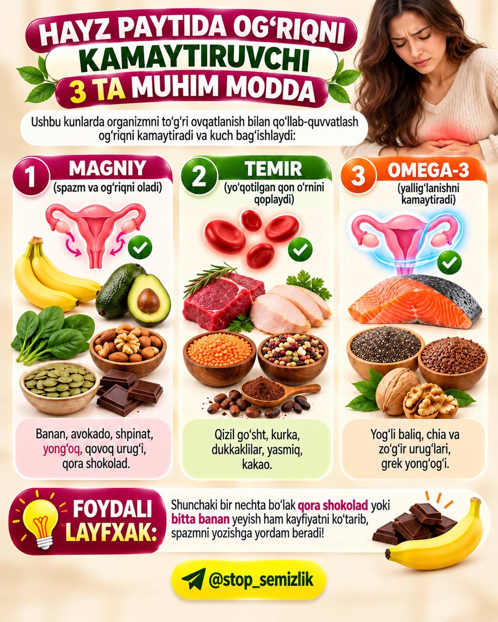Banan avokado shpinat yong‘oq qovoq urug‘i va qora
