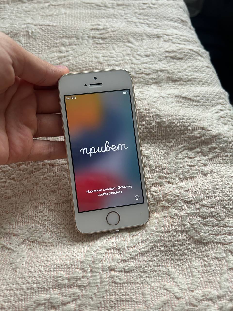 Iphone se золотого цвета