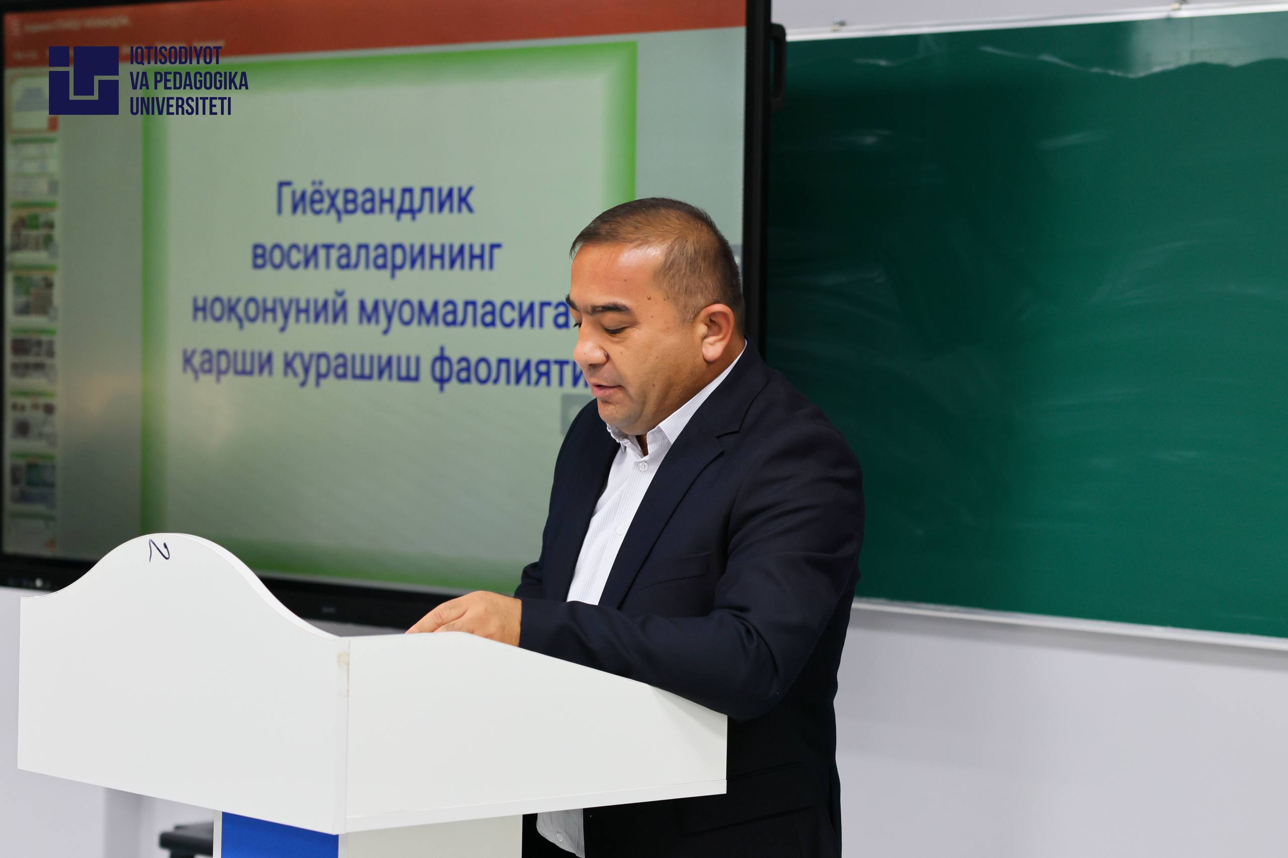 Iqtisodiyot va pedagogika universitetida yoshlar