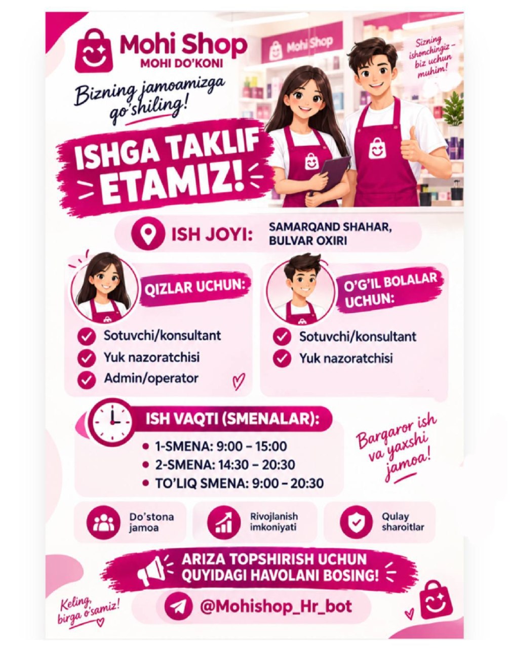 Bo’sh ish o’rinlari mavjud