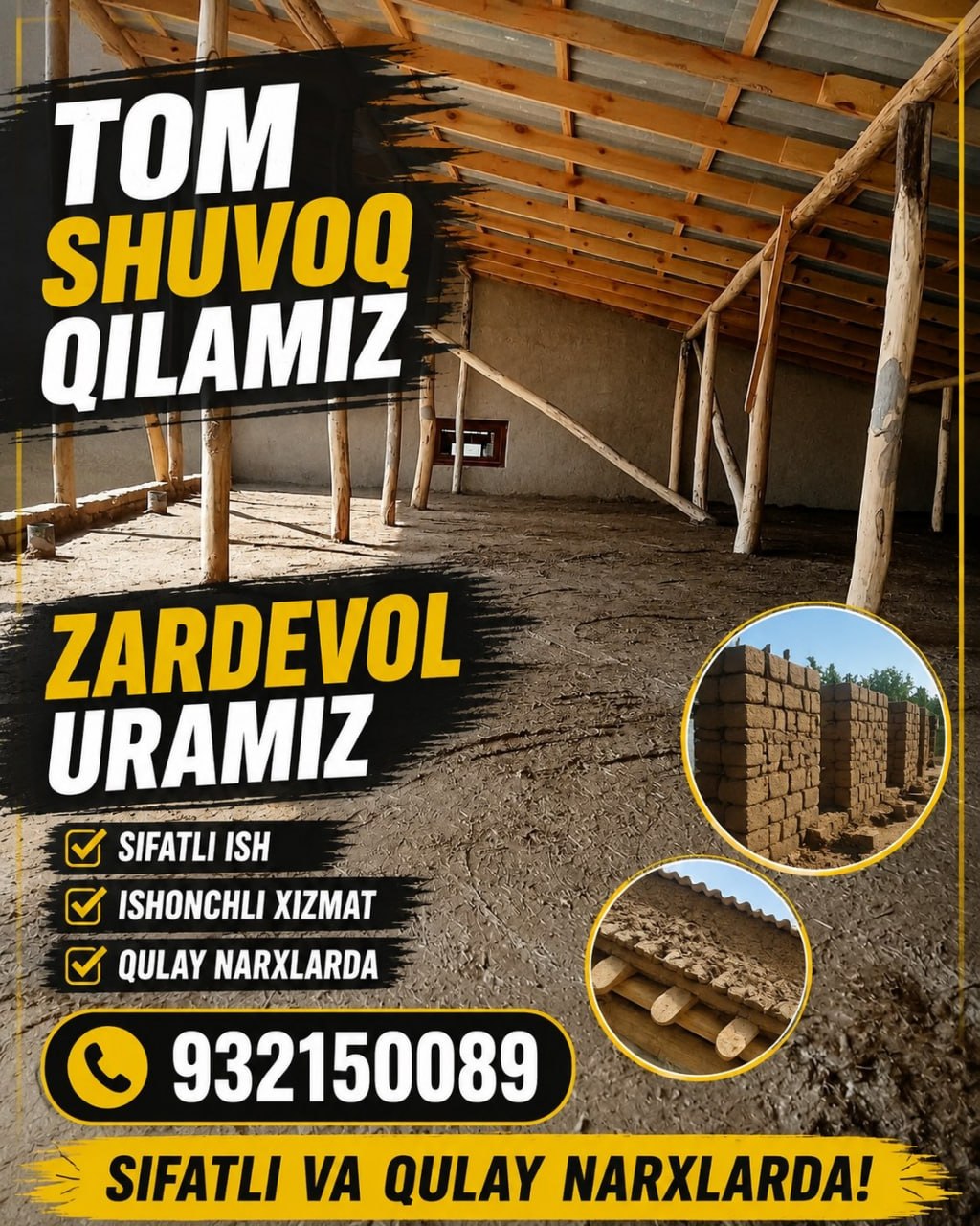 Biz sizga ishonchli sifatli va qulay narxlarda xizmat