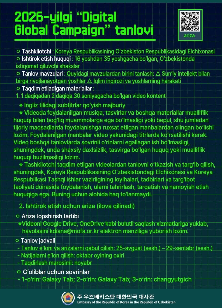 KOREYA ELCHIXONASIDAN YANGI TANLOV