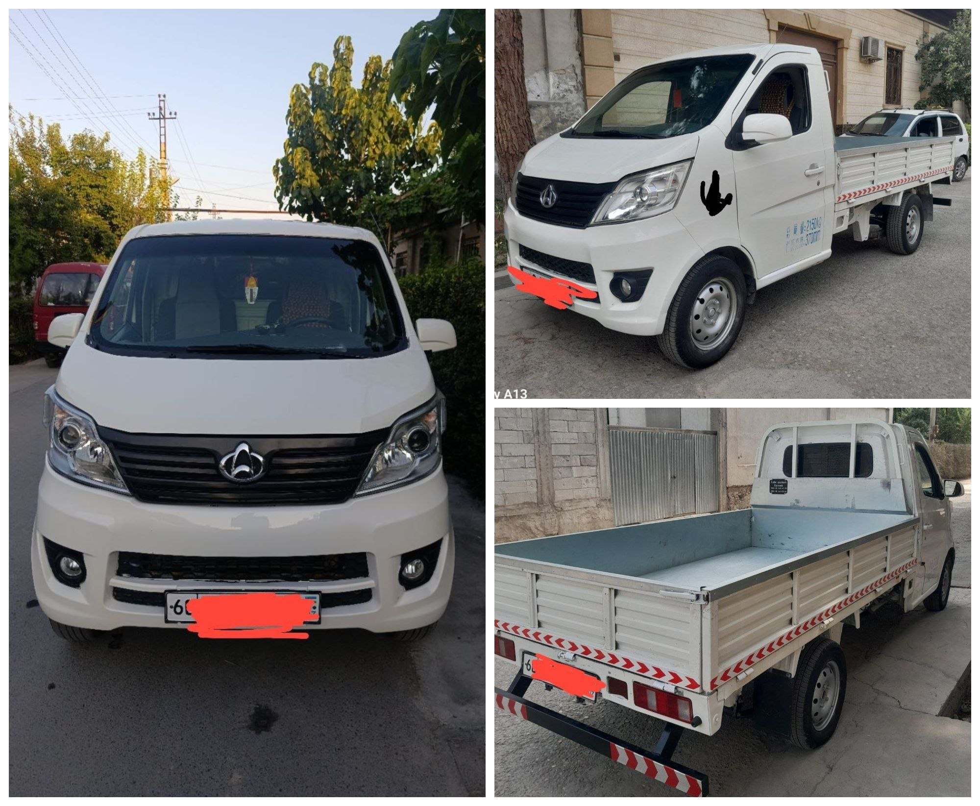 Changan сотилади