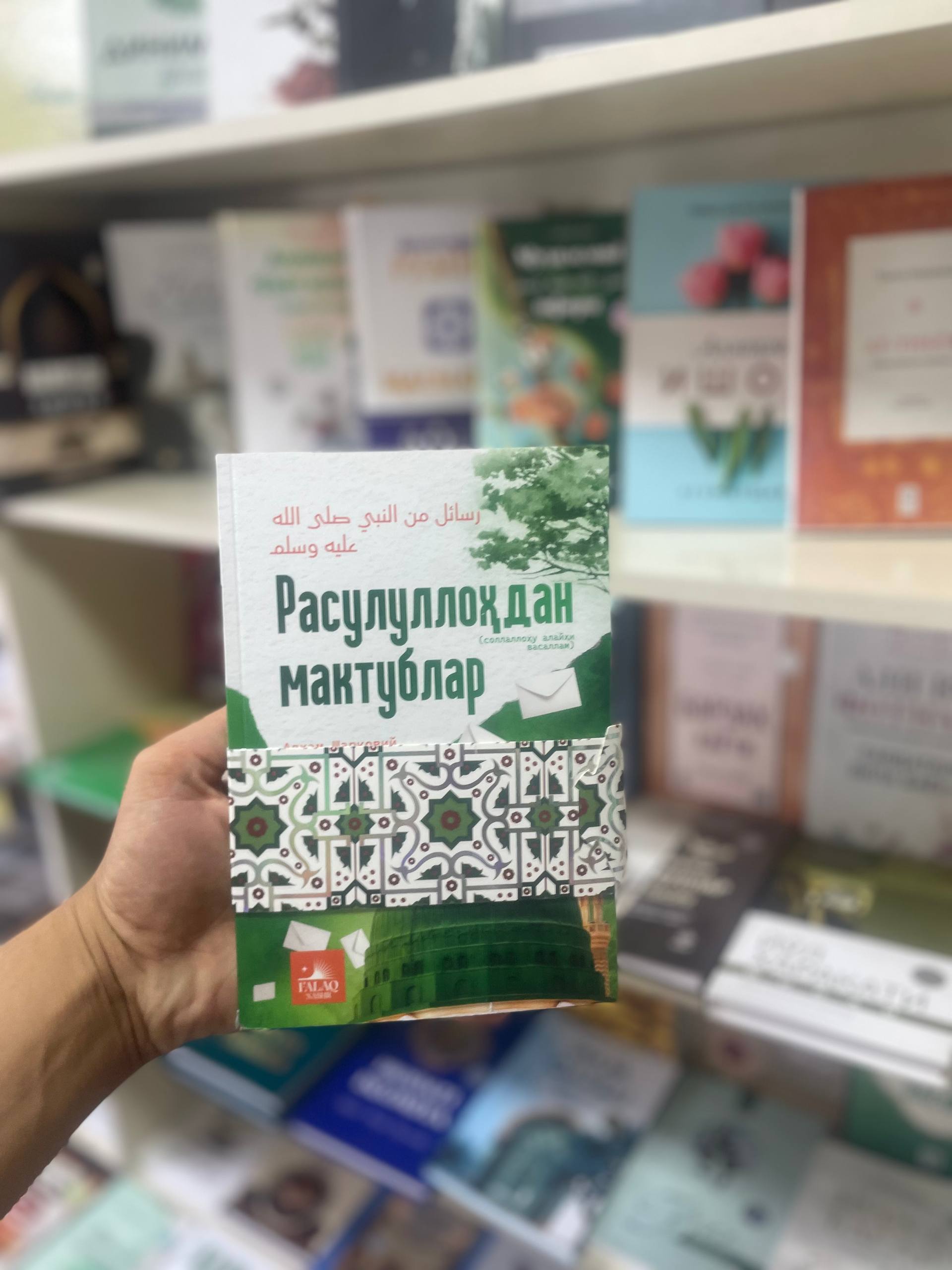 Yangilik