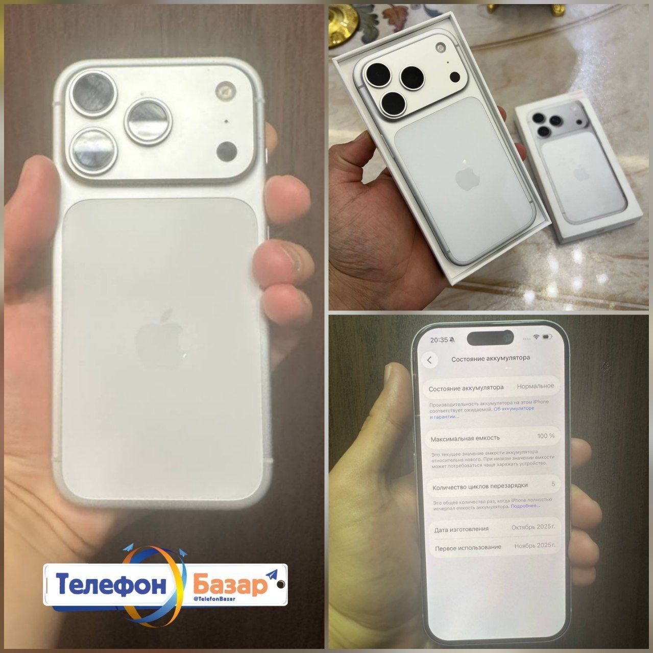 Apple