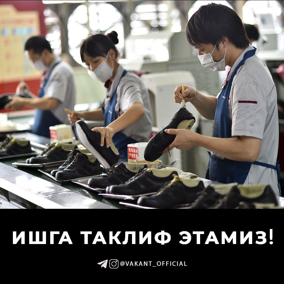 Ишга қабул қиламиз