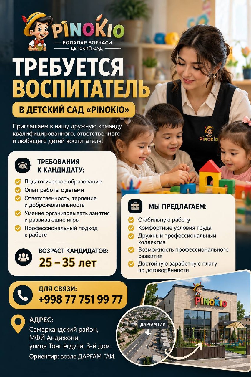 ISHGA TAKLIF QILAMIZ TARBIYACHI KERAK