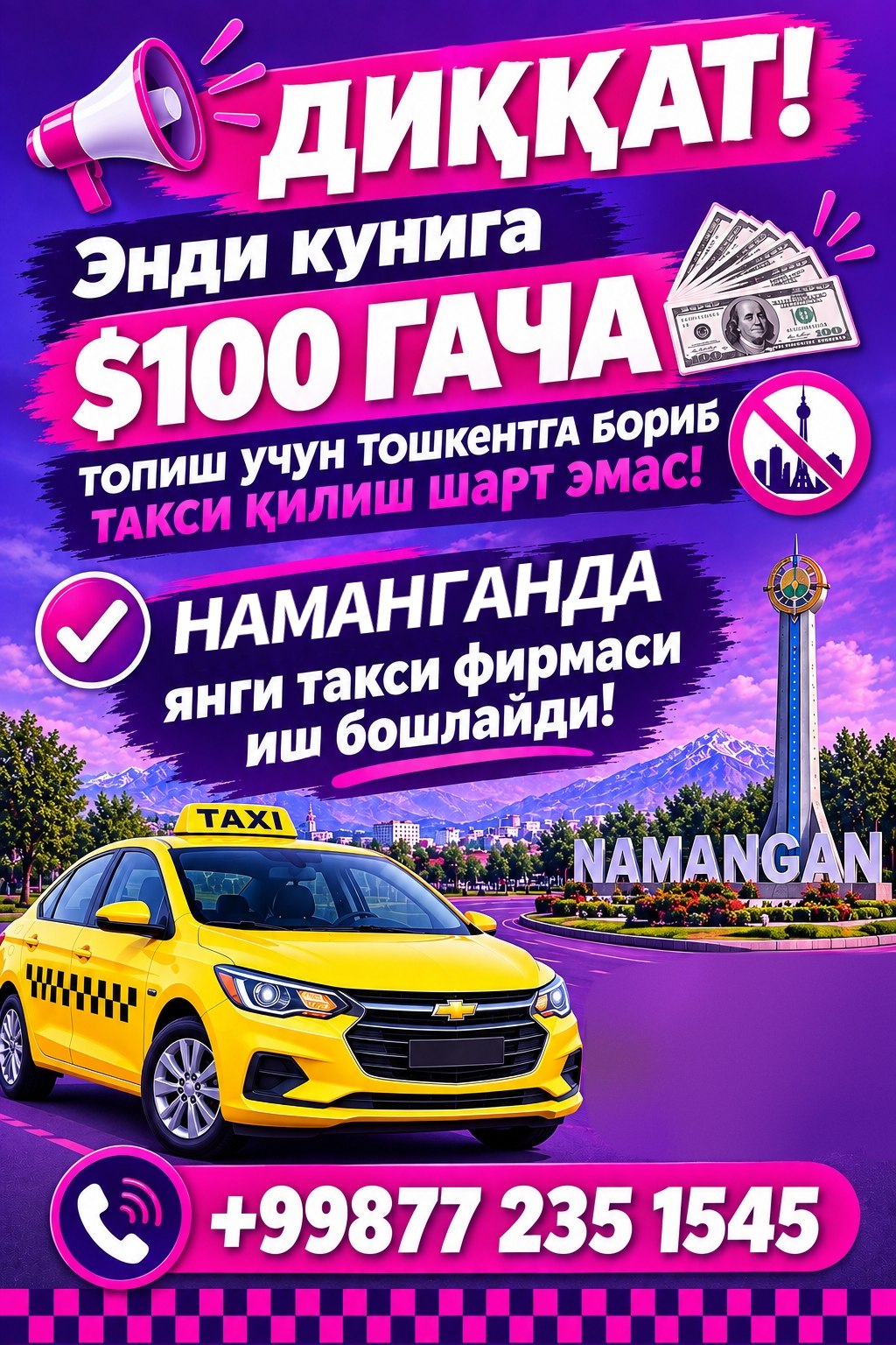 Энди Наманганда такси қилиб кунига 100 долларгача