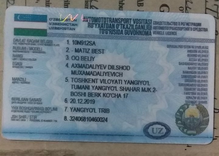 Техпаспорт йоколган