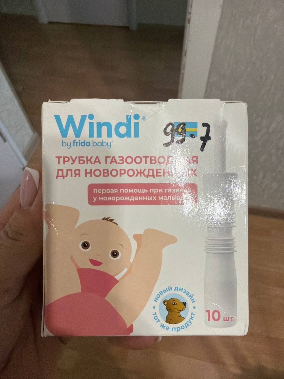 Gazootvodli trubkalar va boshqa mahsulotlar
