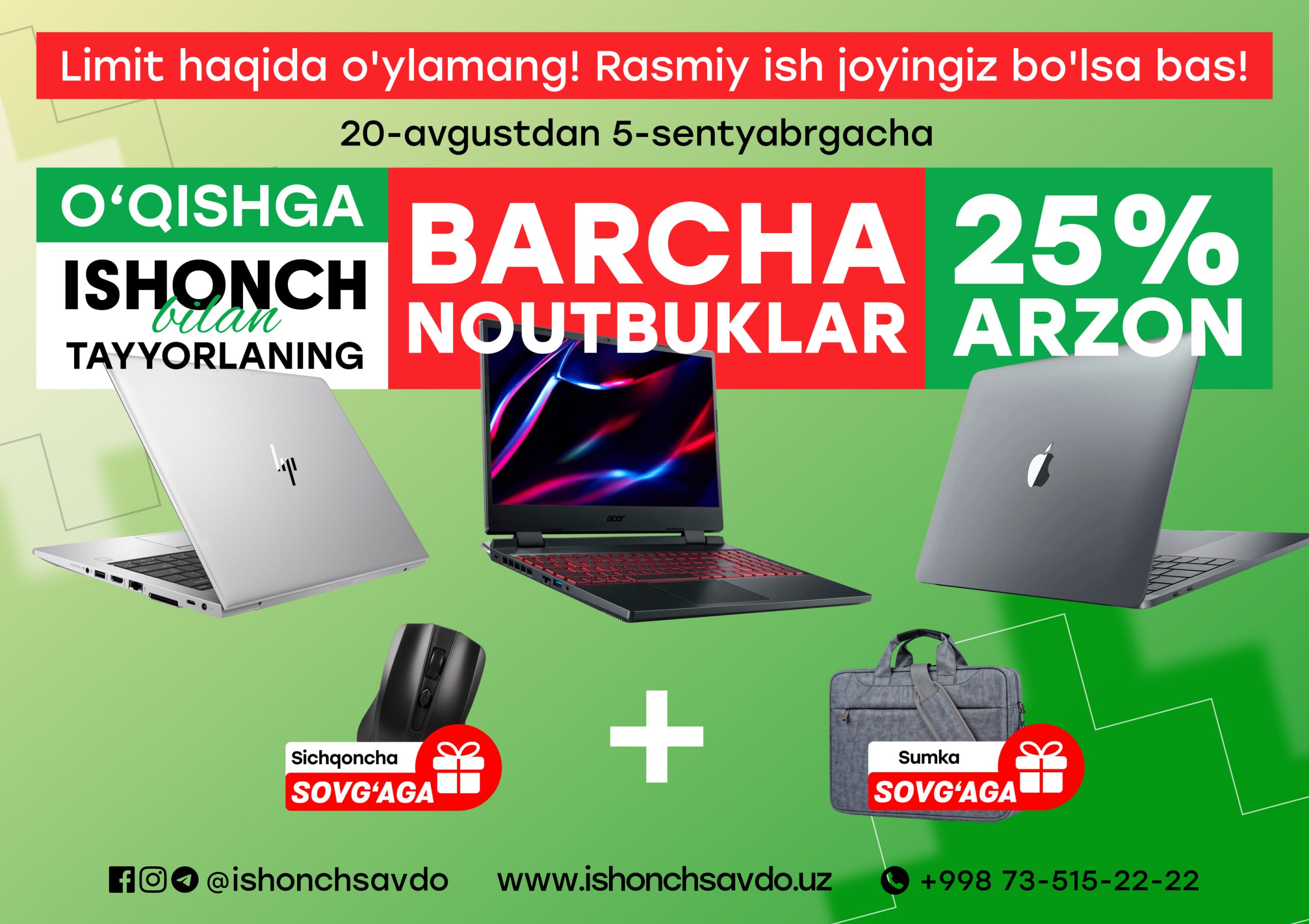 ISHONCHdan o‘qish boshlanishiga sanoqli kunlar qolgani