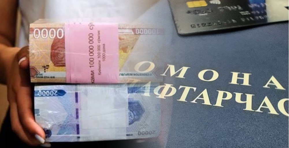 Чирчиқда банк ходими 13 фуқаронинг 1 3 млрд сўмини