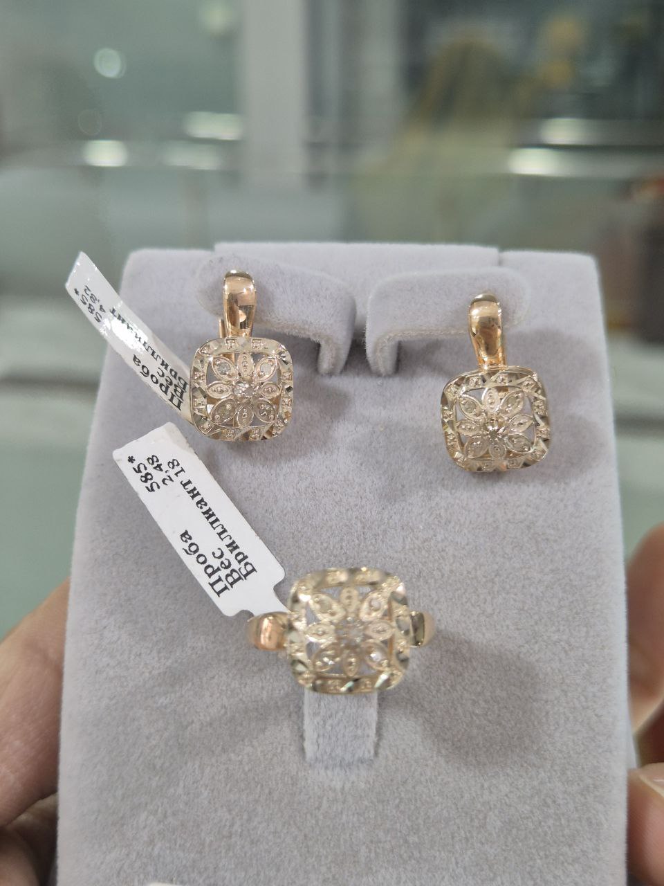 Briliant komplekt — 585 proba, 7.3 gram