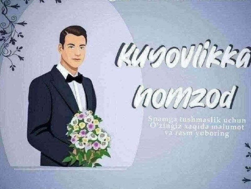 ‍ Куёвликка Номзод