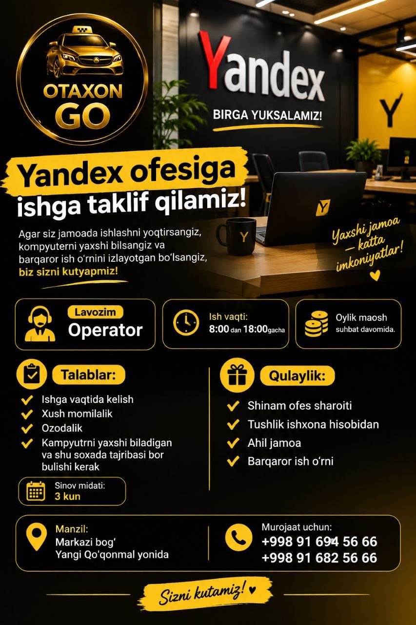 Ишга таклиф этамиз