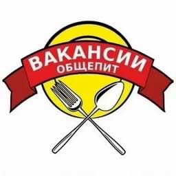 Вакансии с