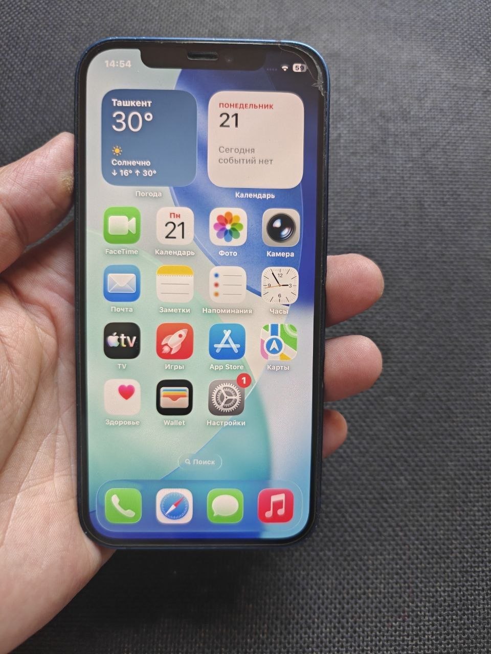 Iphone 12