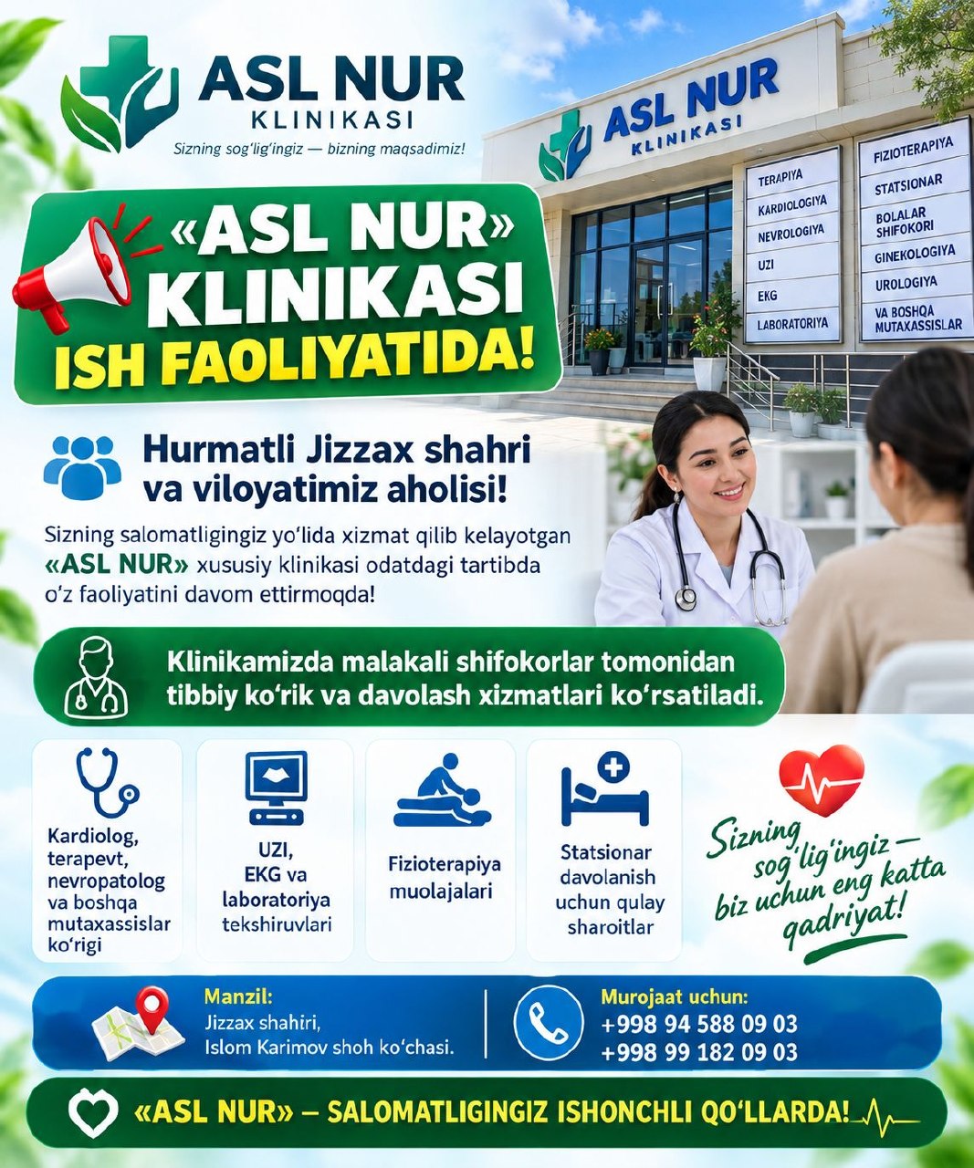 «ASL NUR» KLINIKASI ISH FAOLIYATIDA