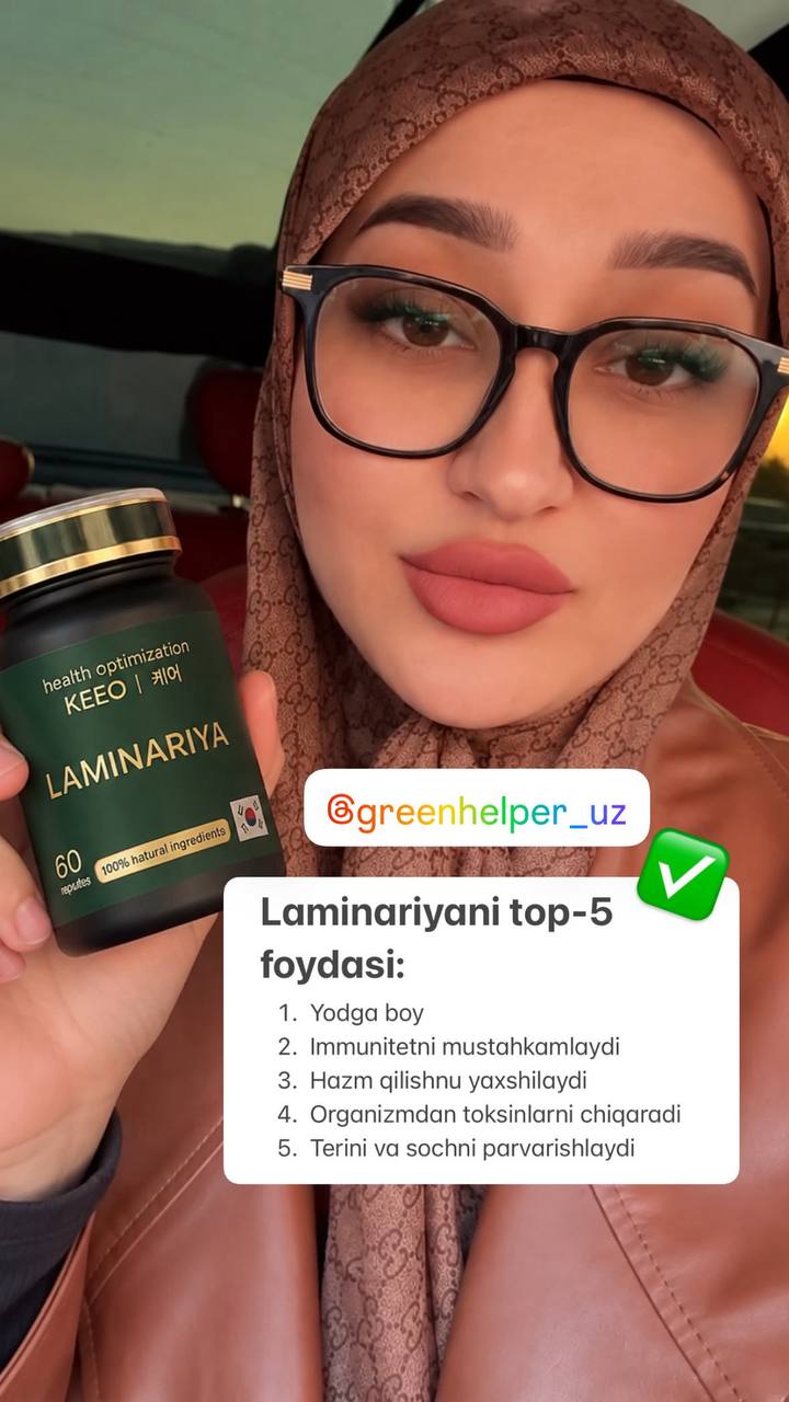 Laminariyani top-5 foydasi