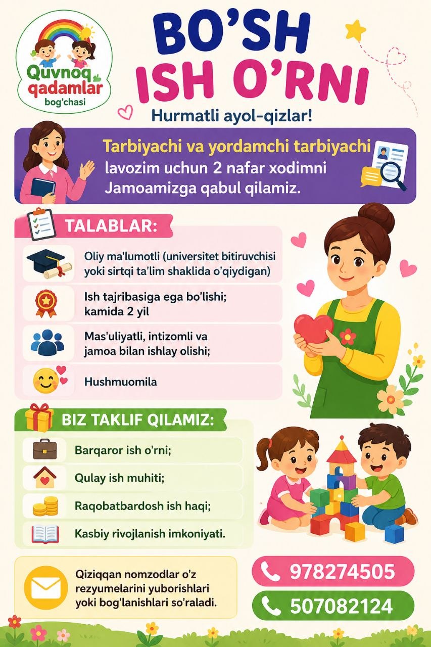 Hudud Namangan