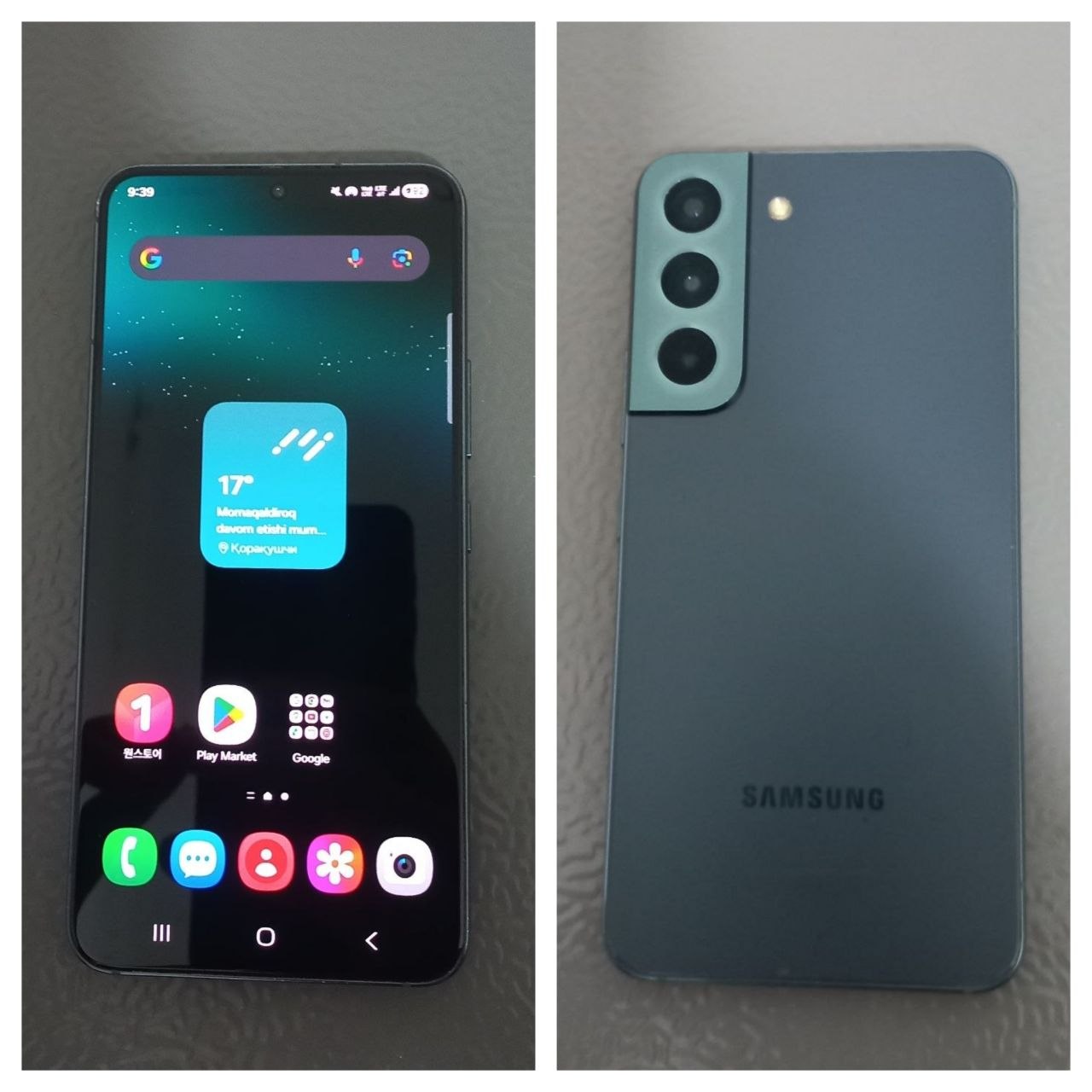 Samsung Galaxy S22