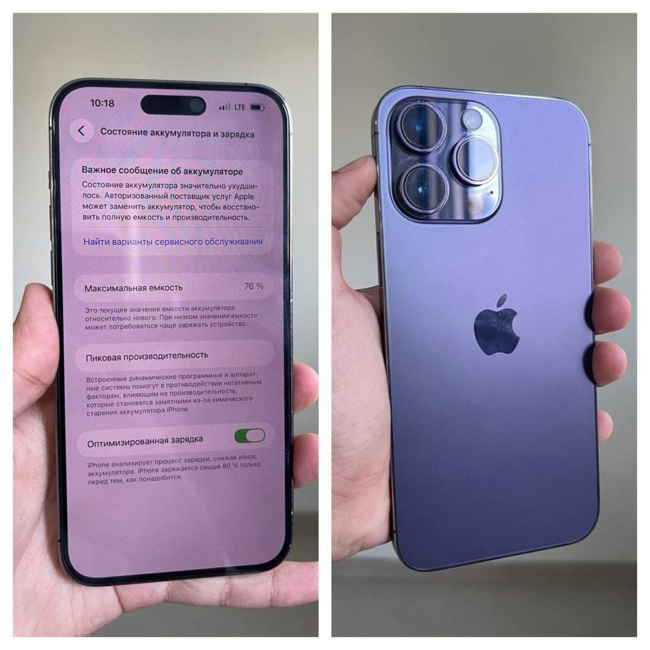 IPhone 14Pro Max