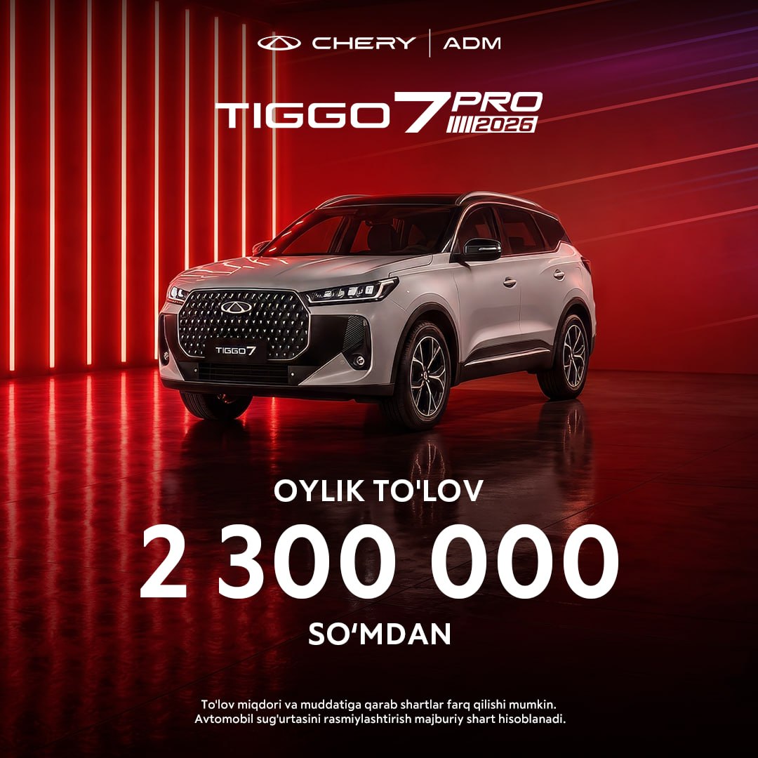 Chery