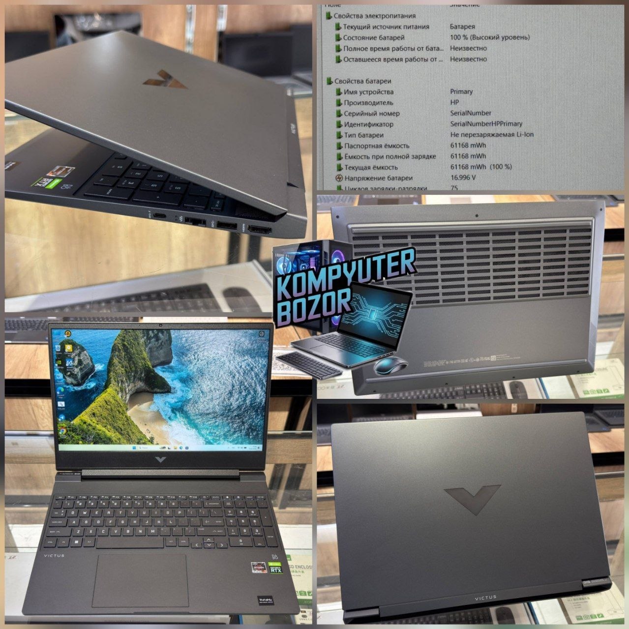 Victus 15 Gaming Laptop