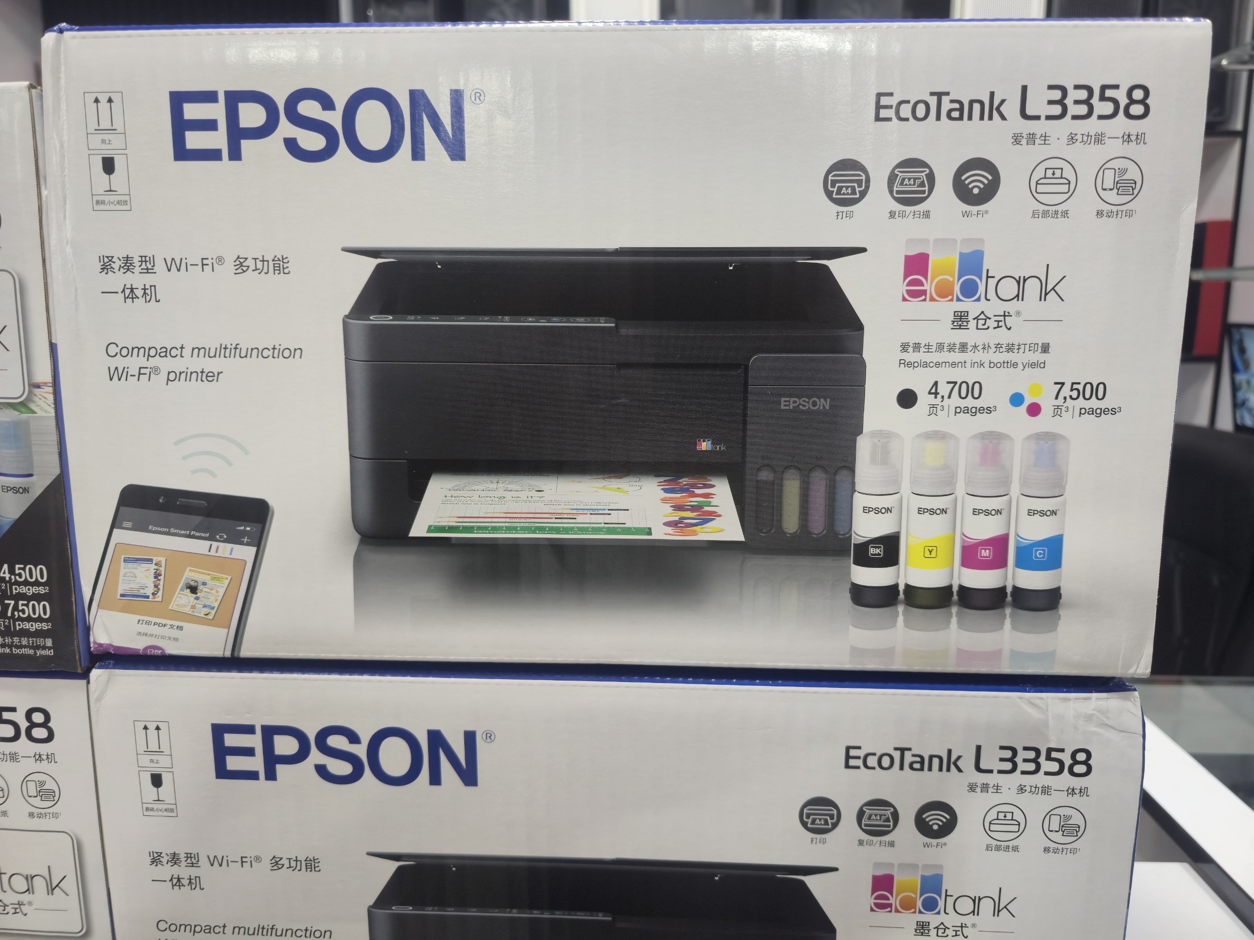 EPSON L3358 WIFE