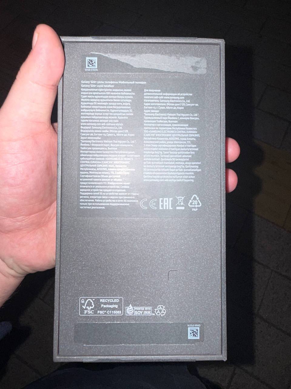 Samsung G es26+