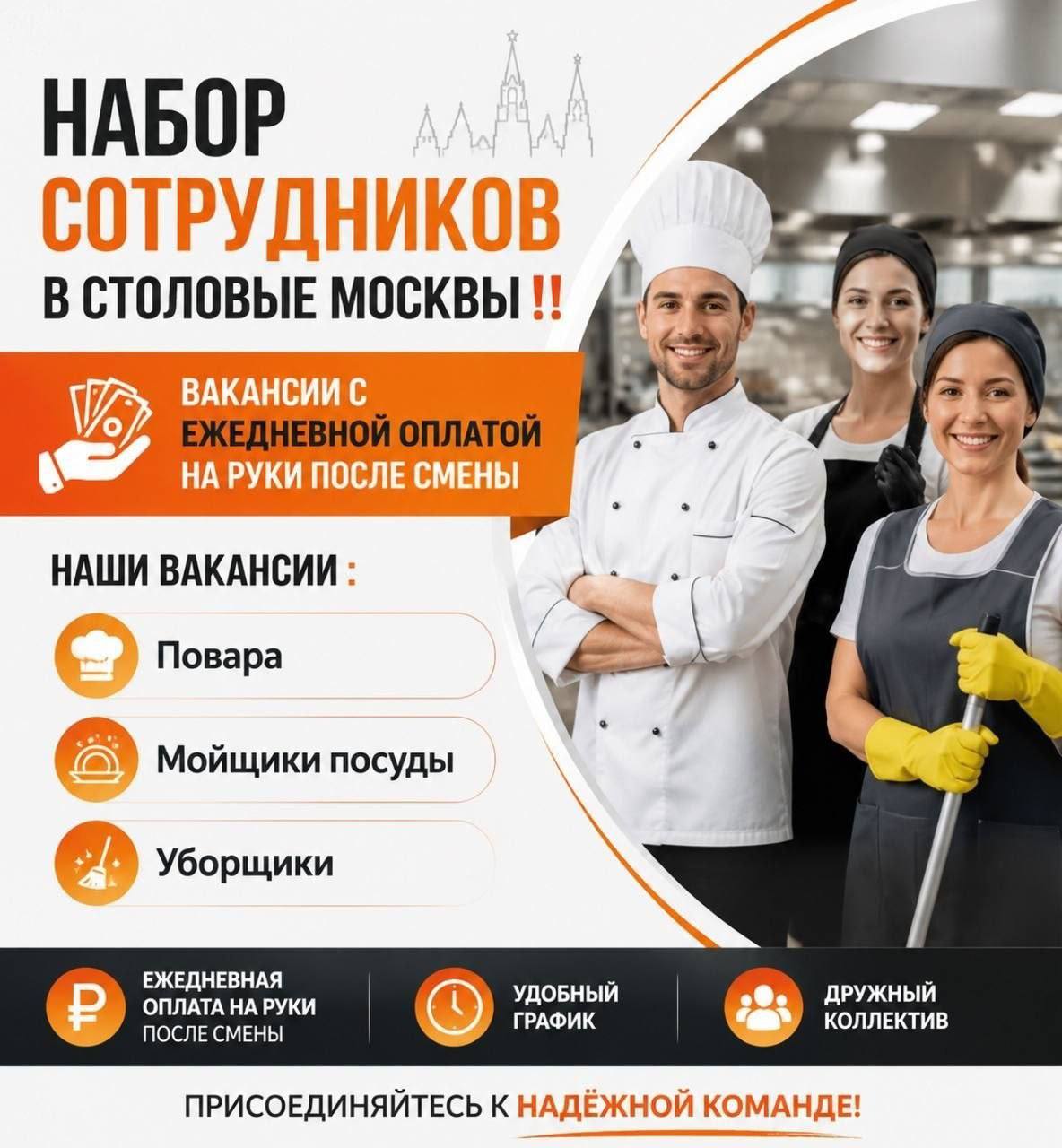 Вакансии с ЕЖЕНЕДЕЛЬНОЙ ОПЛАТОЙ