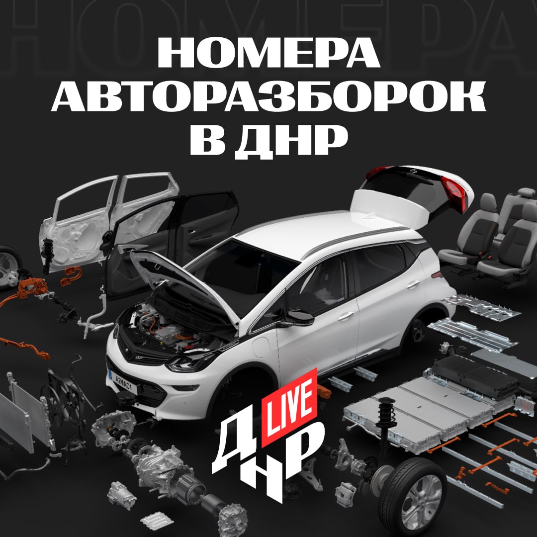 +79 (ГАЗ Москвич)