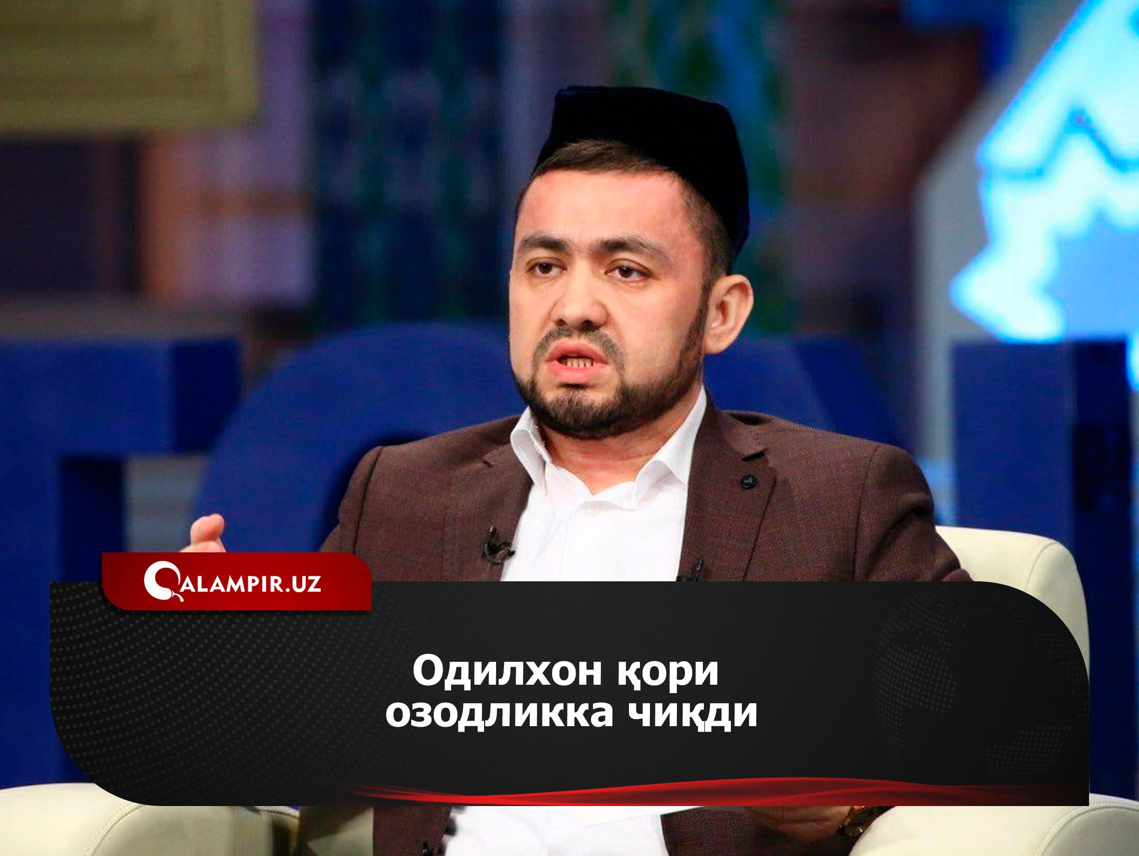 Суд ҳукми билан жорий йилнинг июль ойида 8 йилга